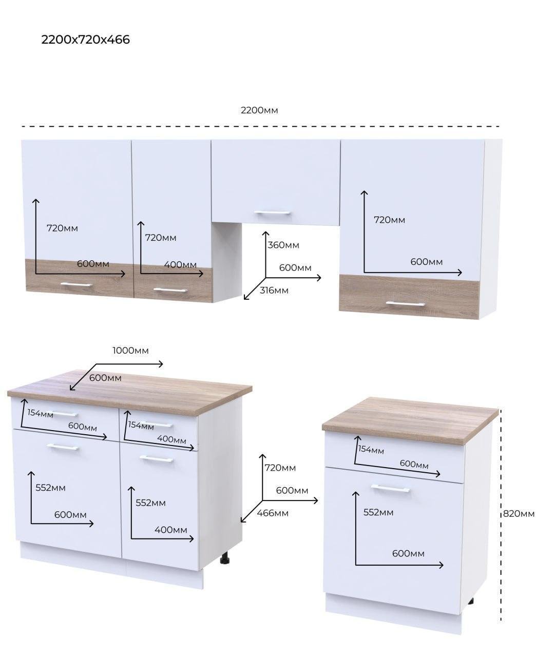 Кухня модульная Лея DRS-011336 220х60х250 см Белый/Дуб cонома (81359337) - фото 3 Кухня модульная Лея DRS-011336 220х60х250 см Белый/Дуб cонома (81359337) - фото 3