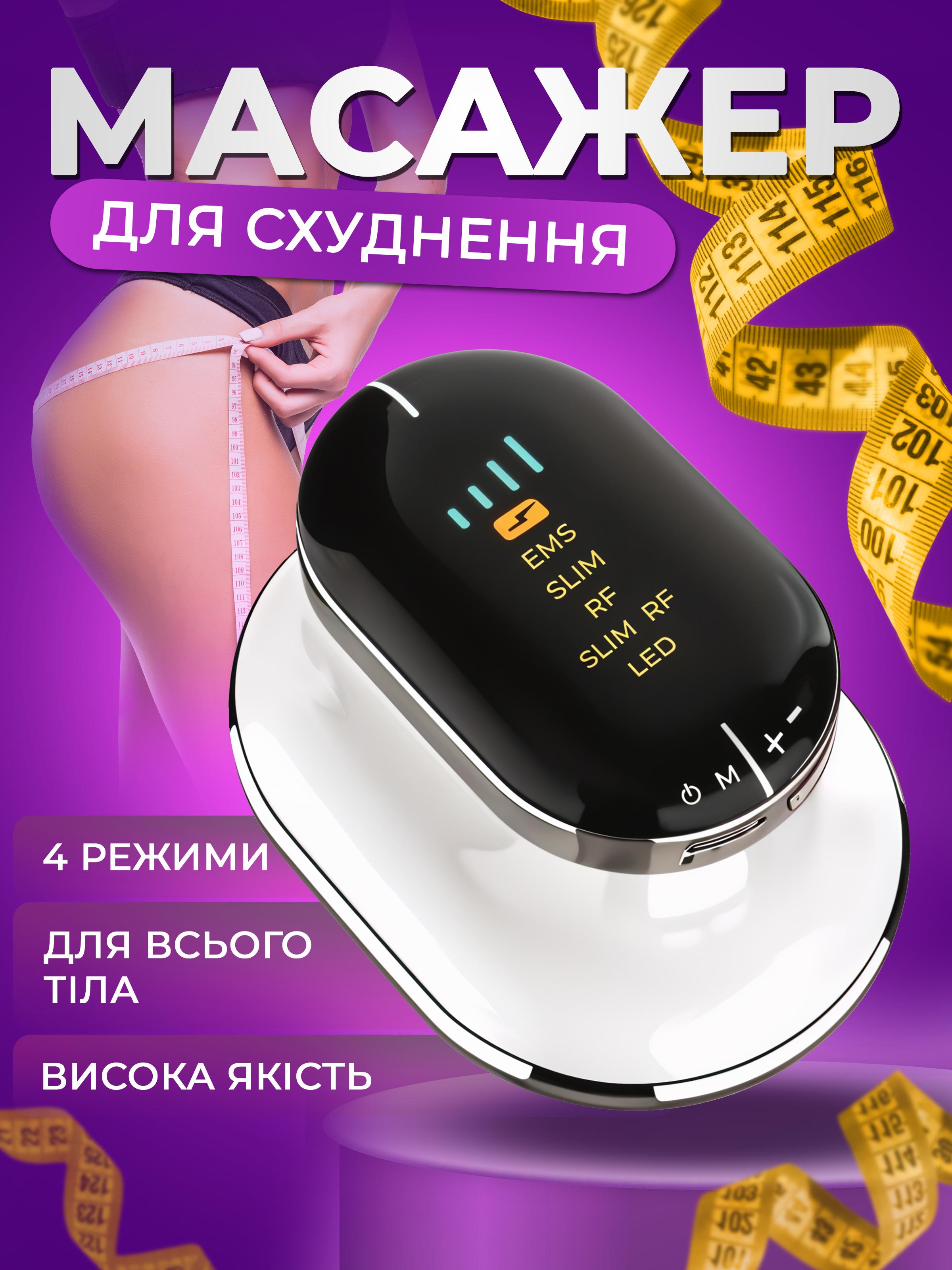 Массажер для тела антицеллюлитный Kayfovo ES-1201 для похудения вибрационный (29230) - фото 2 Массажер для тела антицеллюлитный Kayfovo ES-1201 для похудения вибрационный (29230) - фото 2