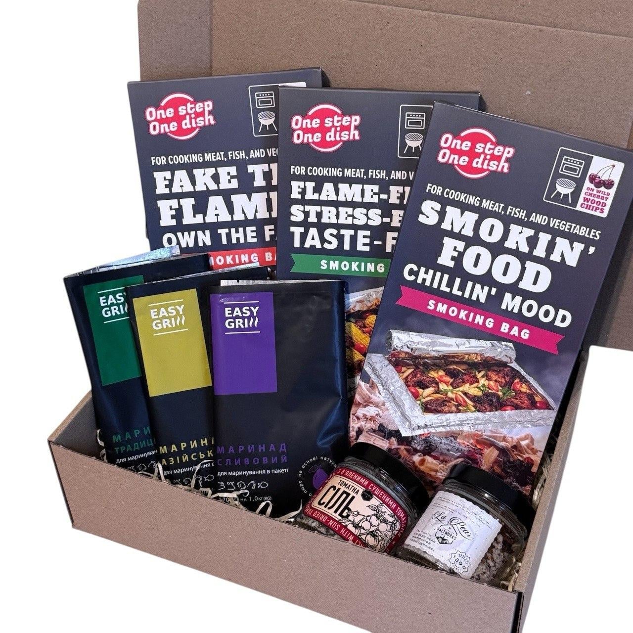 Подарочный набор для гурмана 8в1 пакеты для копчения/маринады в пакете/ароматные соли (2793171257)