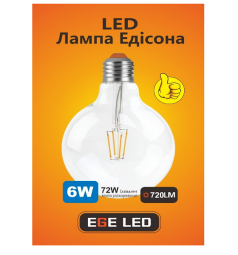 Лампа світлодіодна EGE LED Filament 6W G125 (126) - фото 2