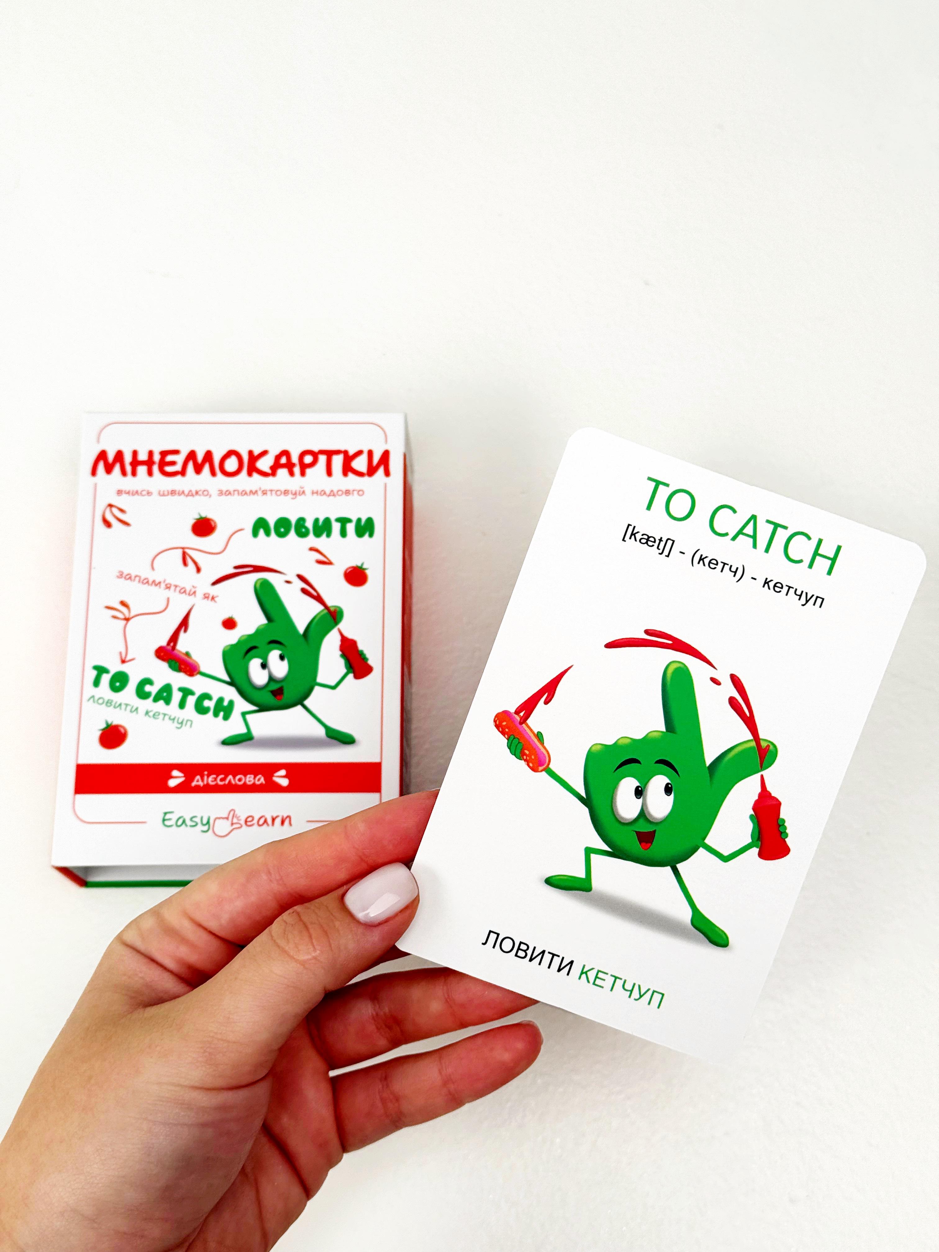 Мнемокарты EasyLearn Выпуск 5 Глаголы (EL-V1) - фото 15 Мнемокарты EasyLearn Выпуск 5 Глаголы (EL-V1) - фото 15