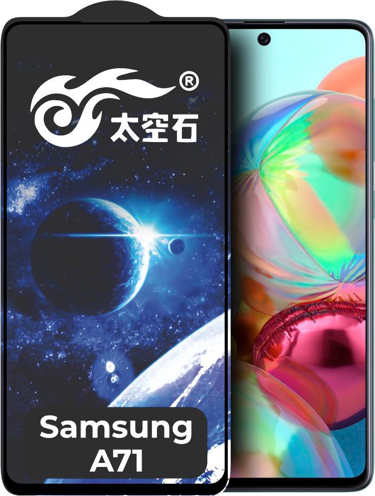 Защитное стекло King Fire Samsung Galaxy A71 A715 Full Glue Black (24343)