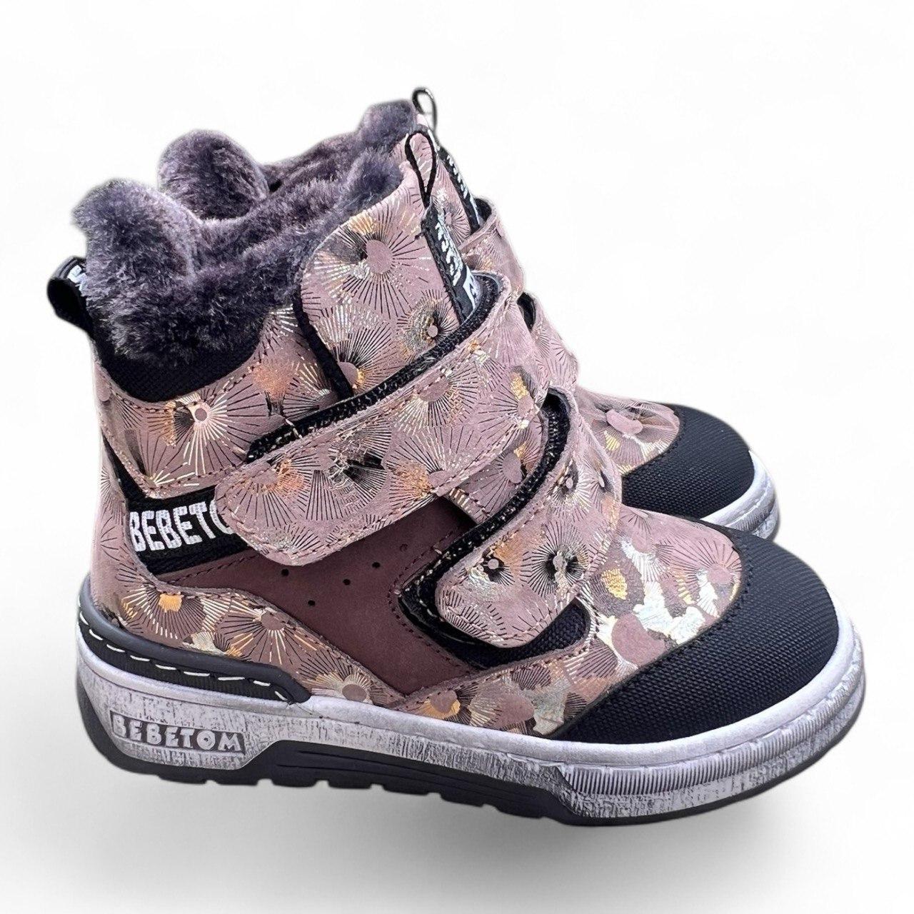 Черевики Bebetom зимові ортопедичні р. 29 Бежевий (2810891489)