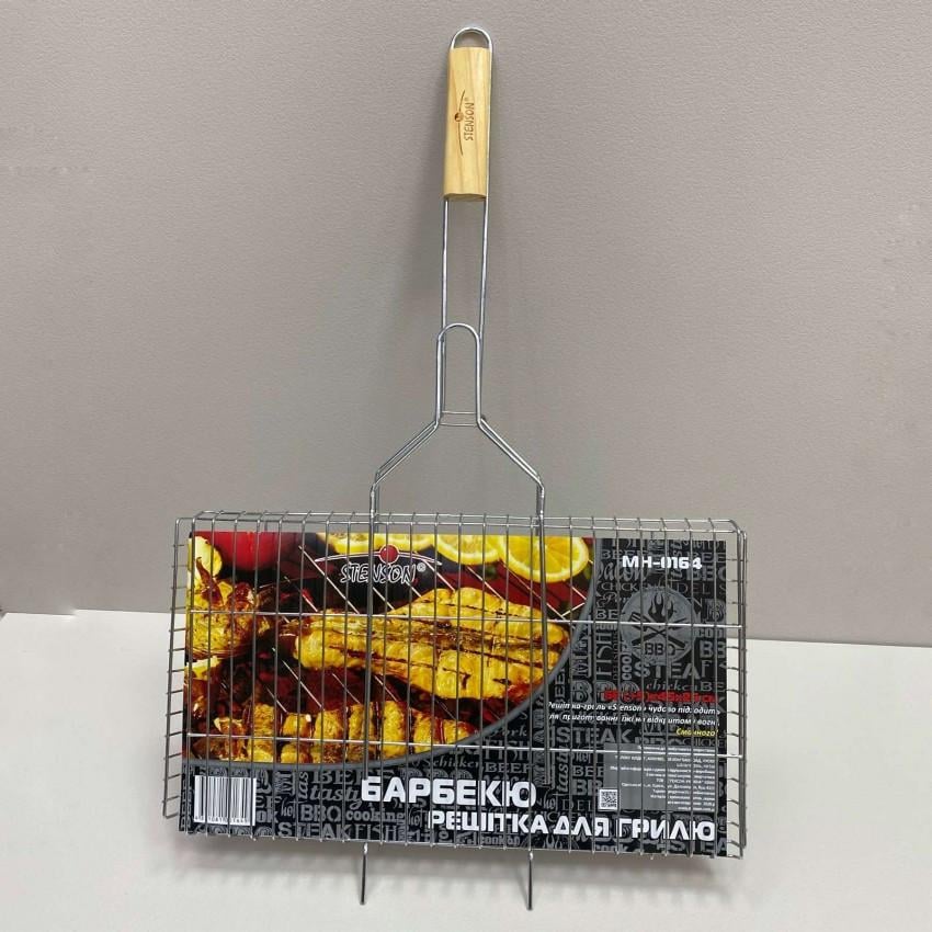 Решітка для грилю Stenson MH-0164 з хромованого заліза 66х45х26 см (2230494756)
