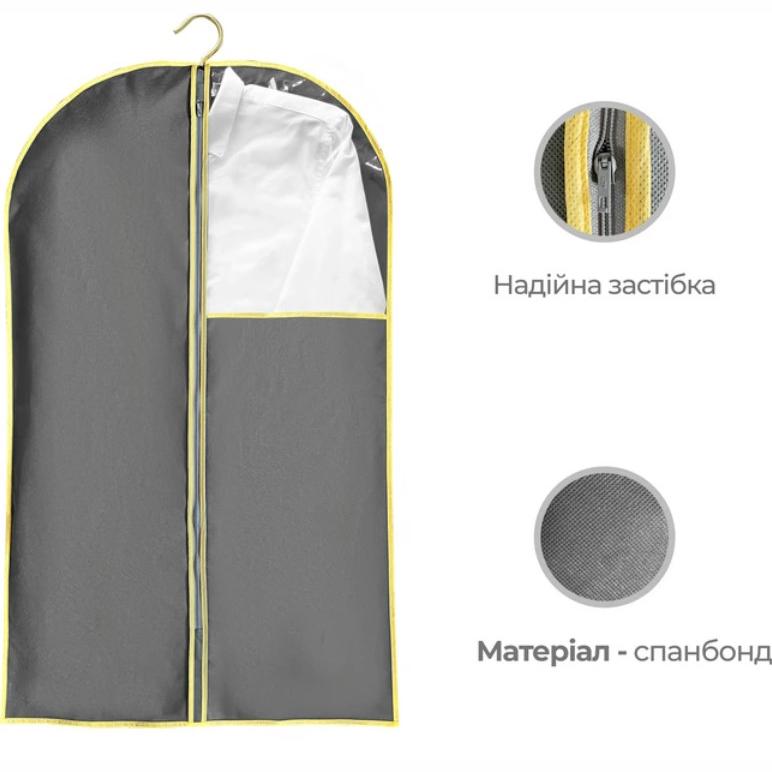 Чехол для одежды Мой Дом с прозрачной четвертью из ПВХ 150х60 см Серый (CU6063) - фото 5