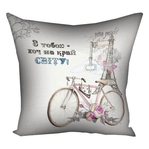 Подушка с принтом "З тобою – хоч на край світу!" 50x50 см (5P_18L110)
