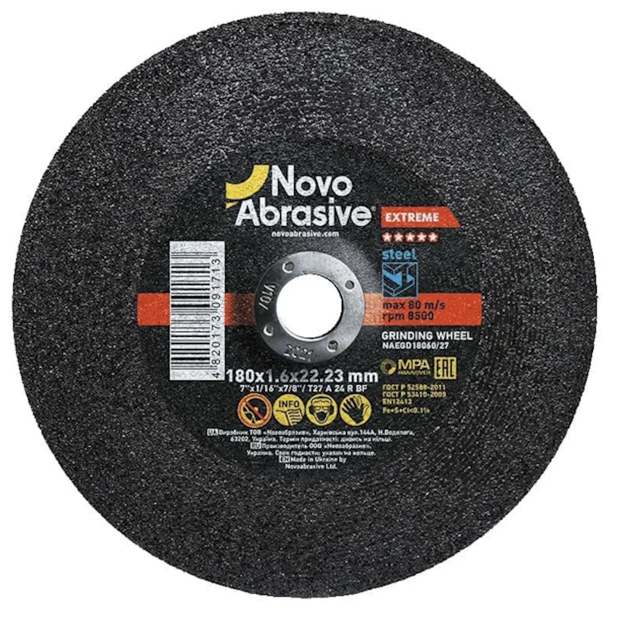 Диск зачистной по металлу NovoAbrasive Extreme 180х6,0х22,23 мм (111791)