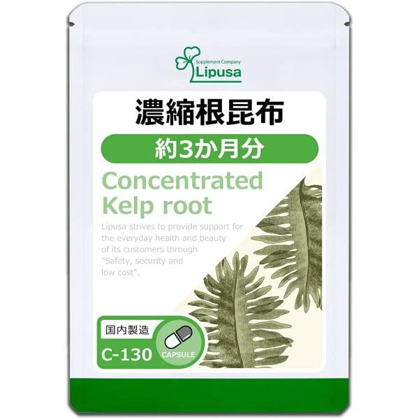 Йод ламинария для щитовидной Lipusa Concentrated Kelp root 90 дн. 180 шт.