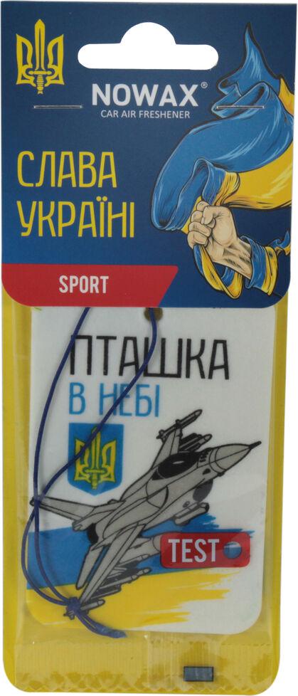 Ароматизатор для авто Nowax Слава Украине Sport на зеркало сухой (0314286)