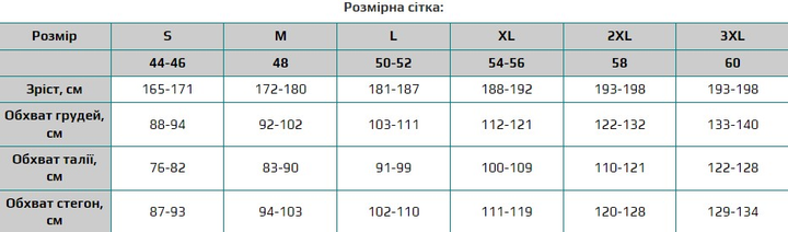 Жилет із підігрівом Eco-obigriv Multi-size-9 з регулюванням об'єму USB 5V 9 зон обігріву XL (22874574) - фото 9