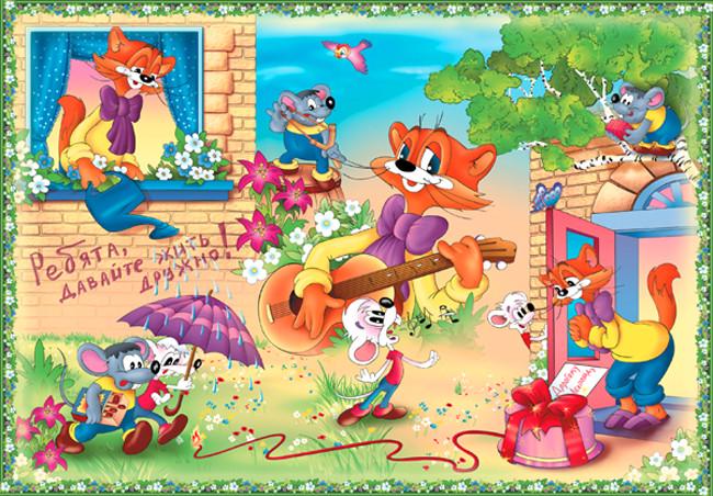 Фотошпалери на паперовій основі Ніка Кот Леопольд 140х196 см (2000000453750)