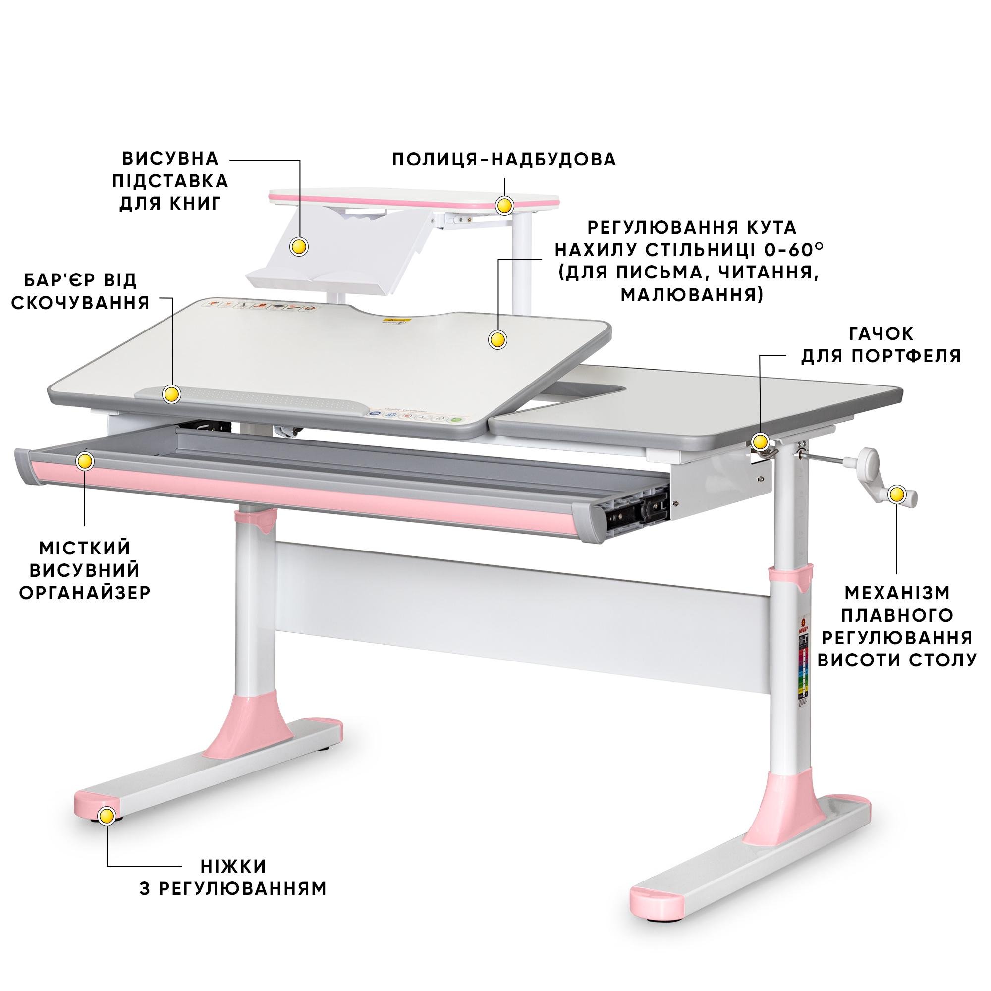 Парта-трансформер школьная Mealux Vancouver Multicolor S50 детская с полкой Белый/Розовый - фото 8 Парта-трансформер школьная Mealux Vancouver Multicolor S50 детская с полкой Белый/Розовый - фото 8