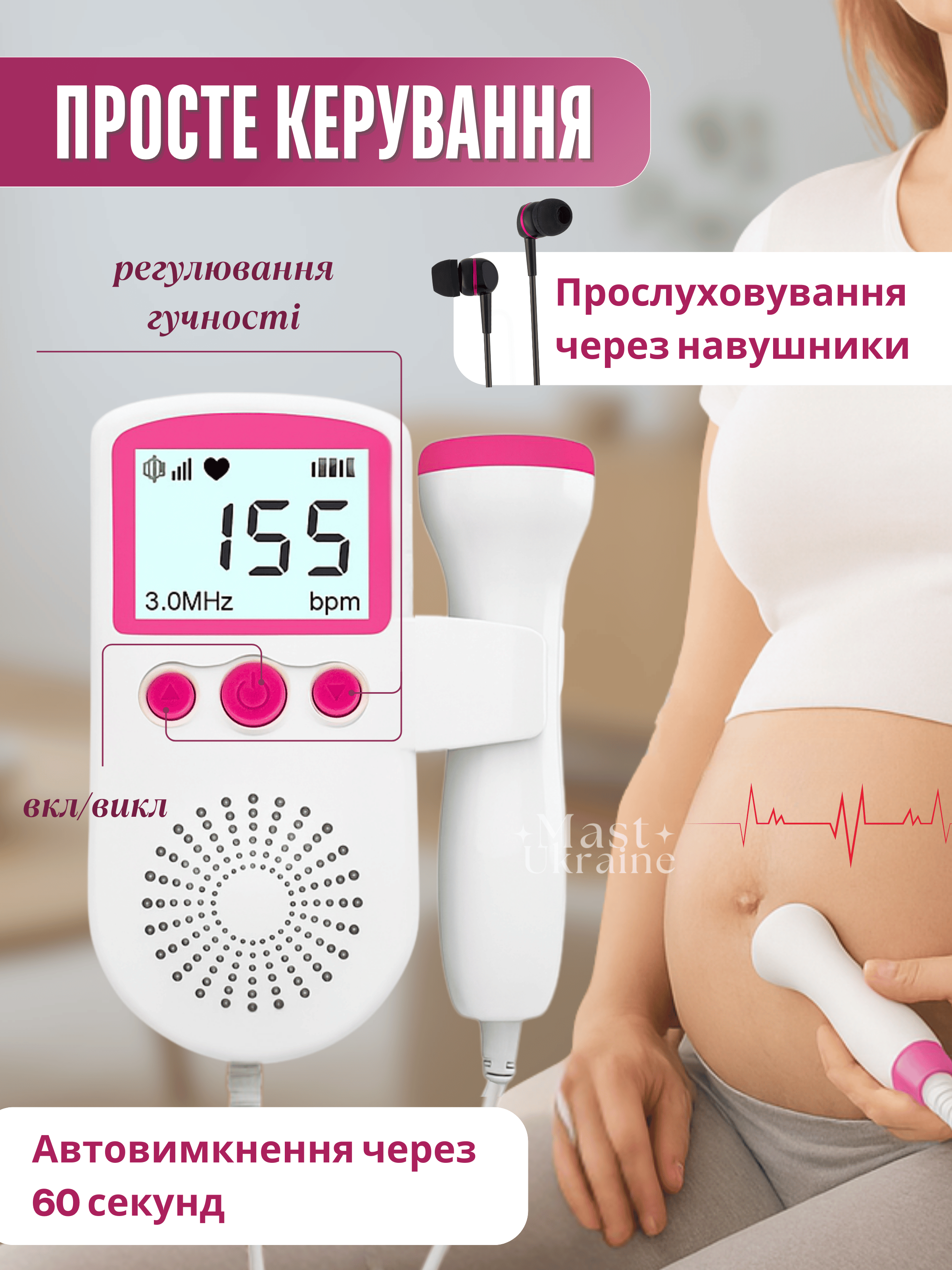 Доплер ультразвуковой фетальный для прослушивания сердцебиения плода 3 МГц на батарейках Бело-розовый (JSL-T501-White/Roze) - фото 6 Доплер ультразвуковой фетальный для прослушивания сердцебиения плода 3 МГц на батарейках Бело-розовый (JSL-T501-White/Roze) - фото 6