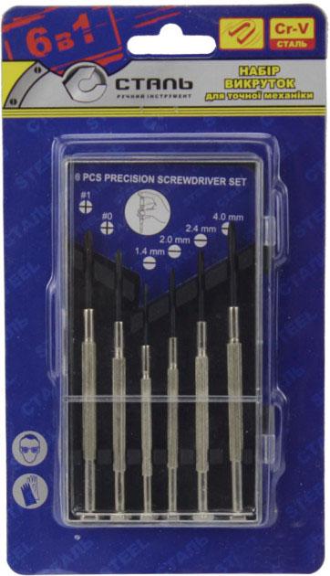 Набір викруток Сталь для точної механіки 6 шт. (3575)