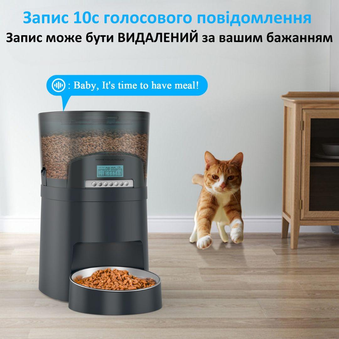Годівниця автоматична для котів та собак HONEYGUARIDAN S40 4 л Wi-Fi Зелений (2063429641) - фото 5 Годівниця автоматична для котів та собак HONEYGUARIDAN S40 4 л Wi-Fi Зелений (2063429641) - фото 5