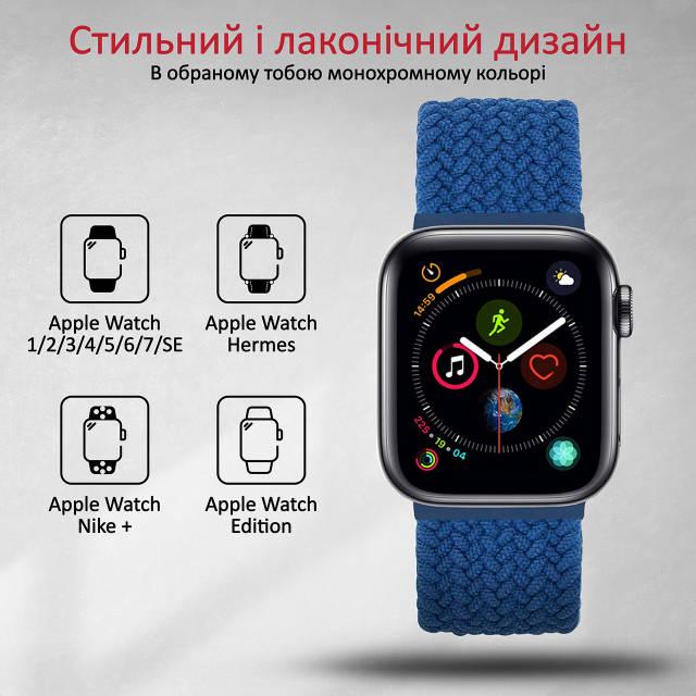 Нейлоновий ремінець Promate Fusion-40XL для Apple Watch 38-40 мм 1/2/3/4/5/6/7/SE Blue - фото 2