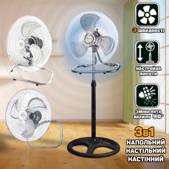 Вентилятор Wimpex 1807 з 3 швидкостями Чорно-сріблястий - фото 2 Вентилятор Wimpex 1807 з 3 швидкостями Чорно-сріблястий - фото 2