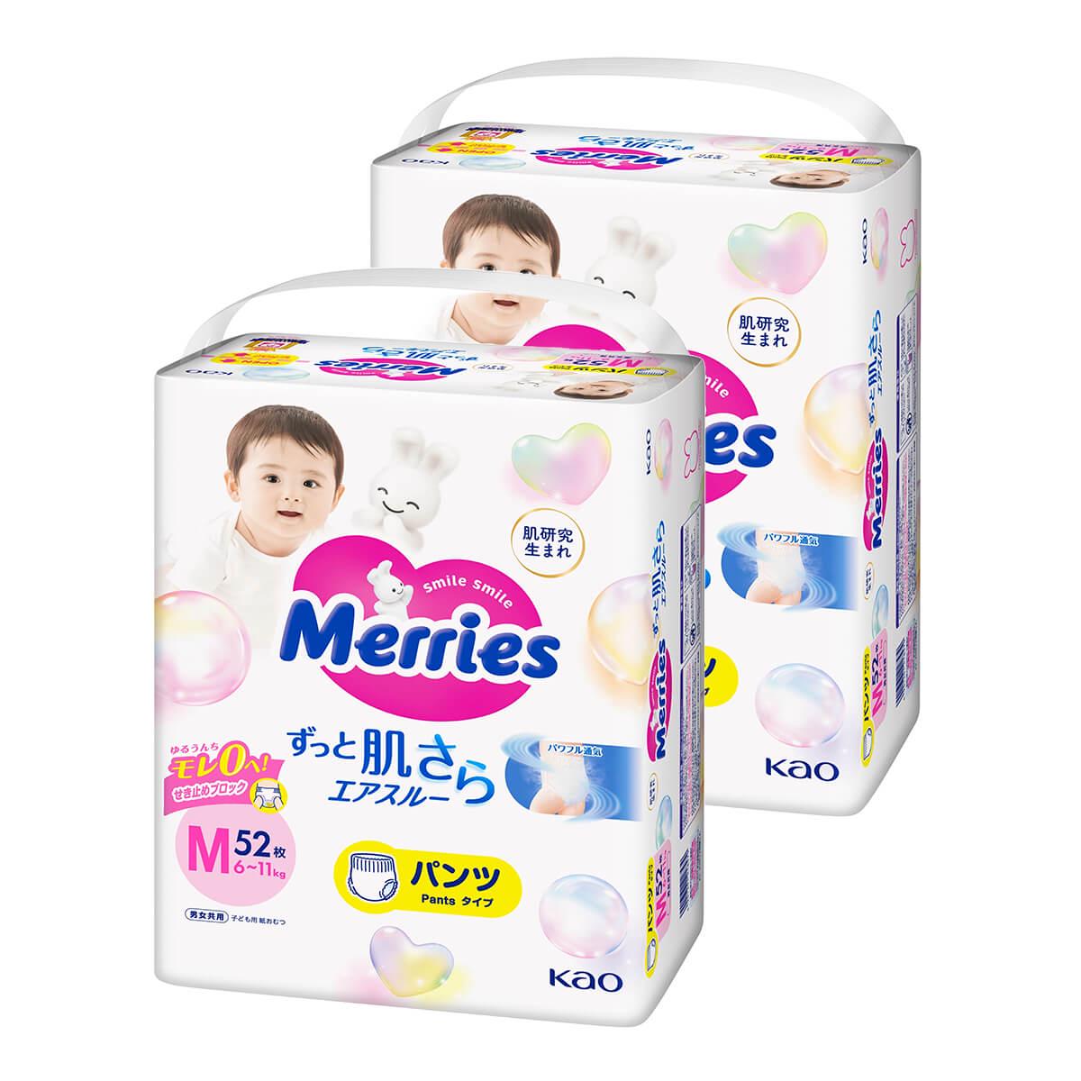 Трусики MERRIES M 6-11 кг 52 шт. 2 уп. (4901301418579-1)