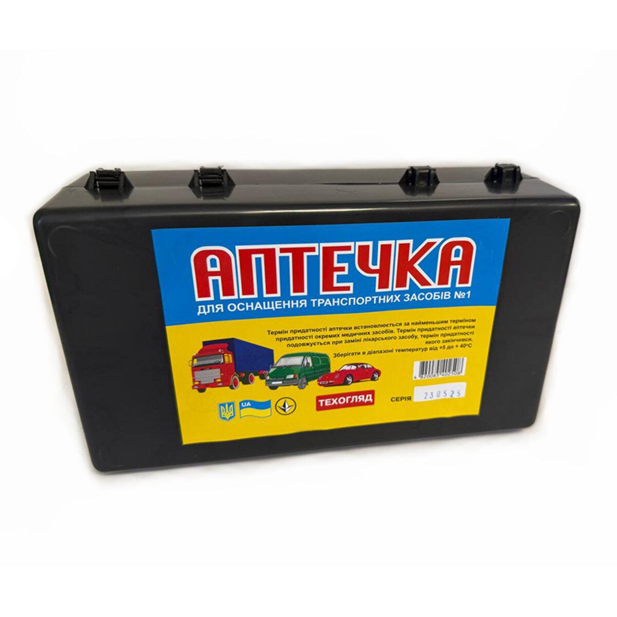 Аптечка автомобильная ОТЗ Черный - фото 2
