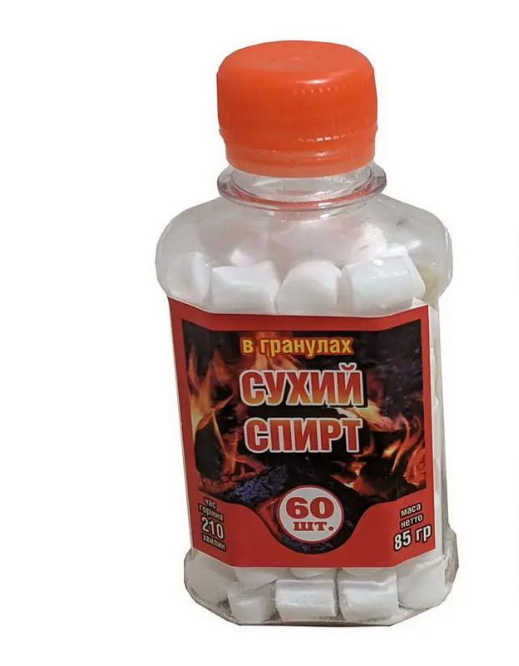 Сухой спирт в баночке горючее 60 таблеток (21566896)