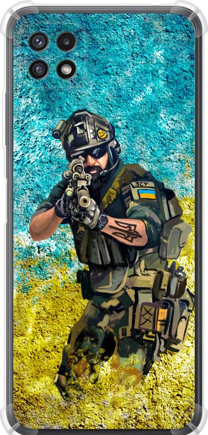 Чехол на Samsung Galaxy A22 5G A226B Воин ЗСУ (5311sp-2581-42517)