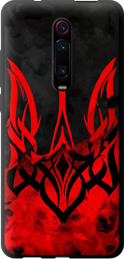 Чехол на Xiaomi Redmi K20 Герб Украины v2 (5312b-1817-42517)