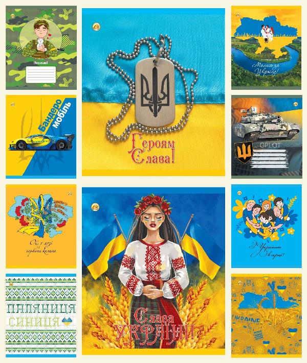 Зошити учнівські у лінійку Тетрада 32101 12ЛВ7 Мікс 7 Україна 12 арк. 25 шт. в уп. (MTT-164567) Зошити учнівські у лінійку Тетрада 32101 12ЛВ7 Мікс 7 Україна 12 арк. 25 шт. в уп. (MTT-164567)