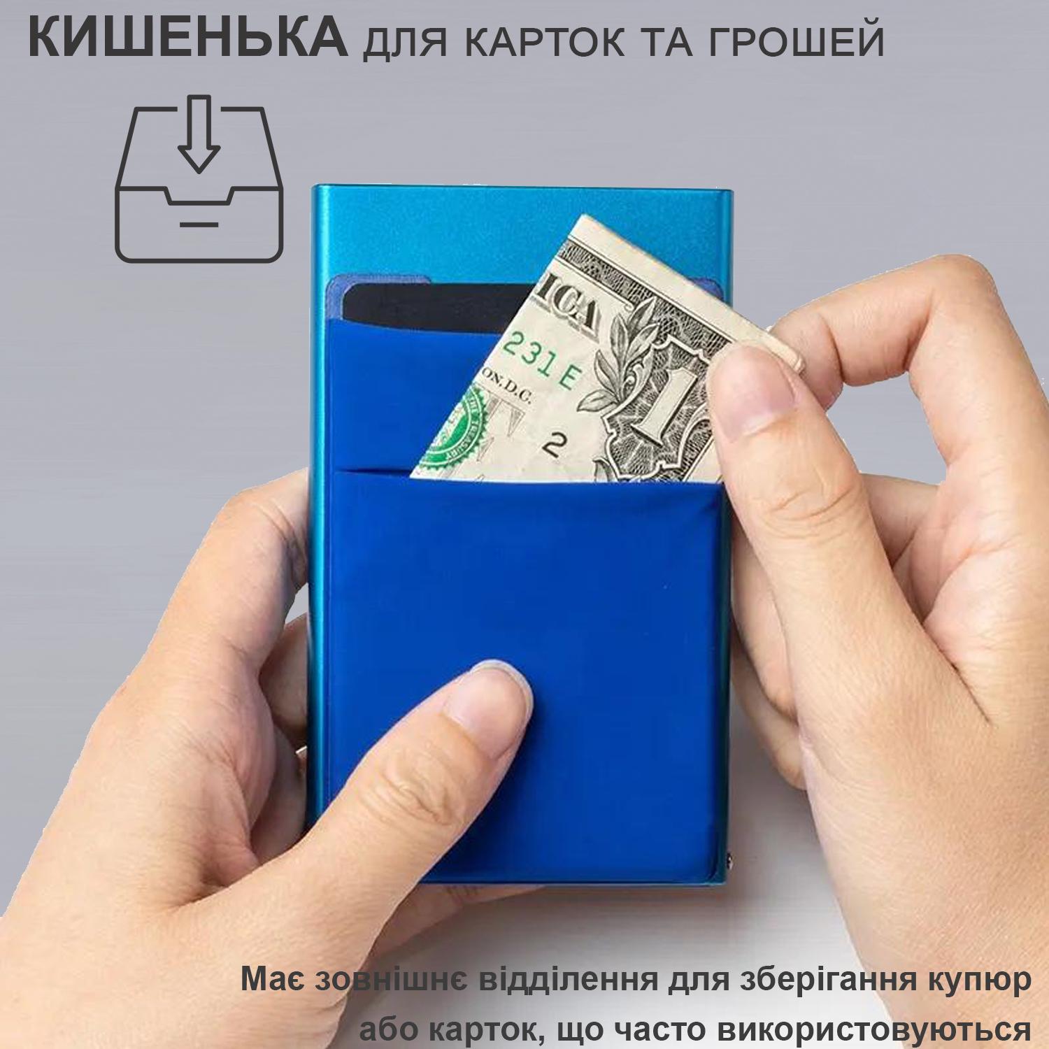 Картхолдер GDragon Home с RFID защитой алюминиевый Синий (125_4_0_5) - фото 5 Картхолдер GDragon Home с RFID защитой алюминиевый Синий (125_4_0_5) - фото 5