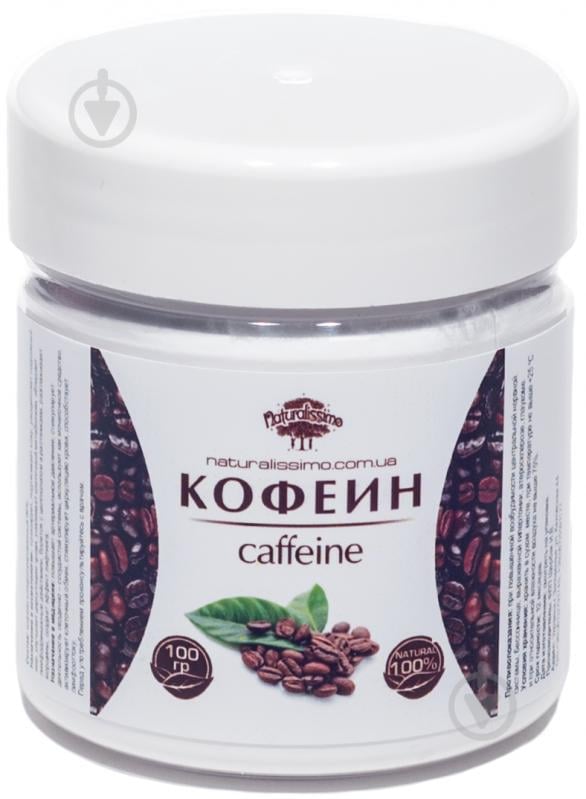 Кофеин концентрированный 96 %, 100 г Naturalissimo (hub_aBeV73601) Кофеин концентрированный 96 %, 100 г Naturalissimo (hub_aBeV73601)