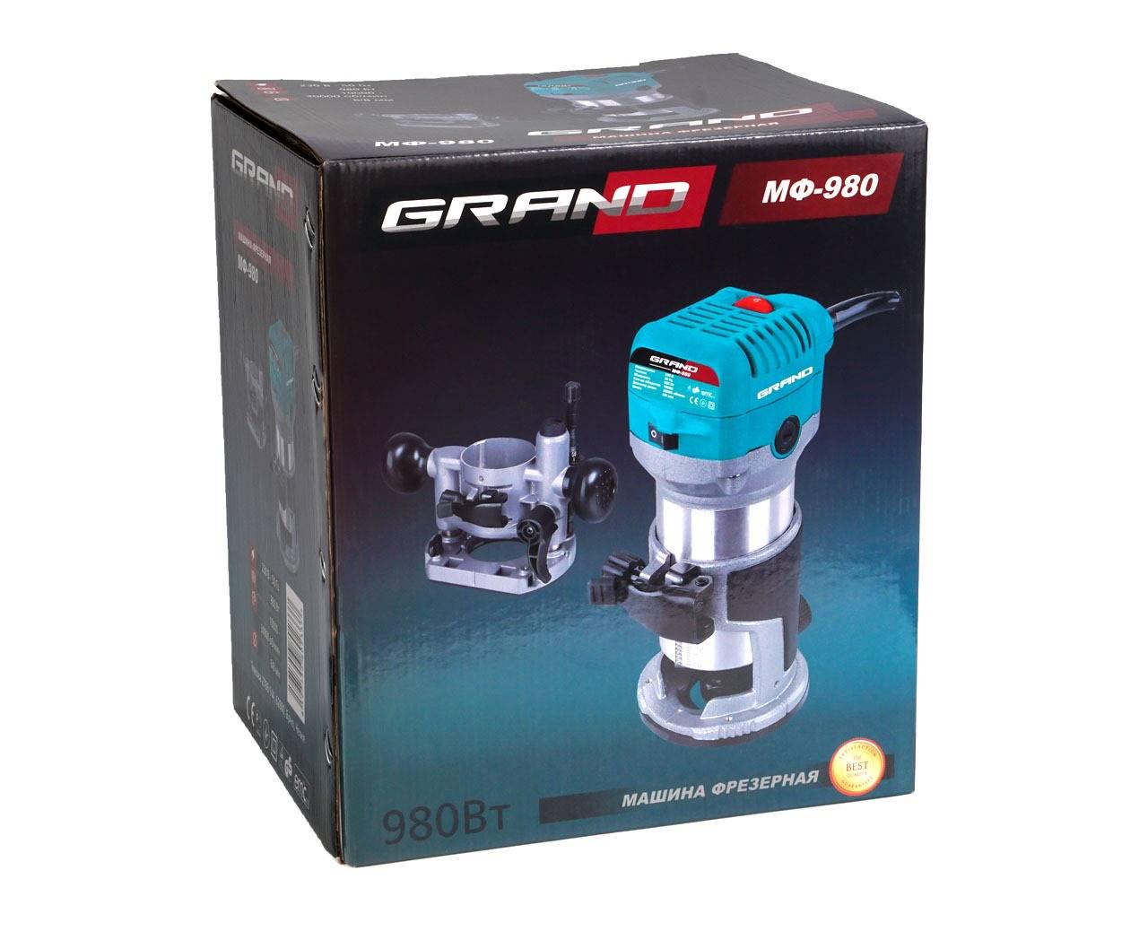 Фрезер електричний Grand МФ-980 2 бази (1244) - фото 3 Фрезер електричний Grand МФ-980 2 бази (1244) - фото 3