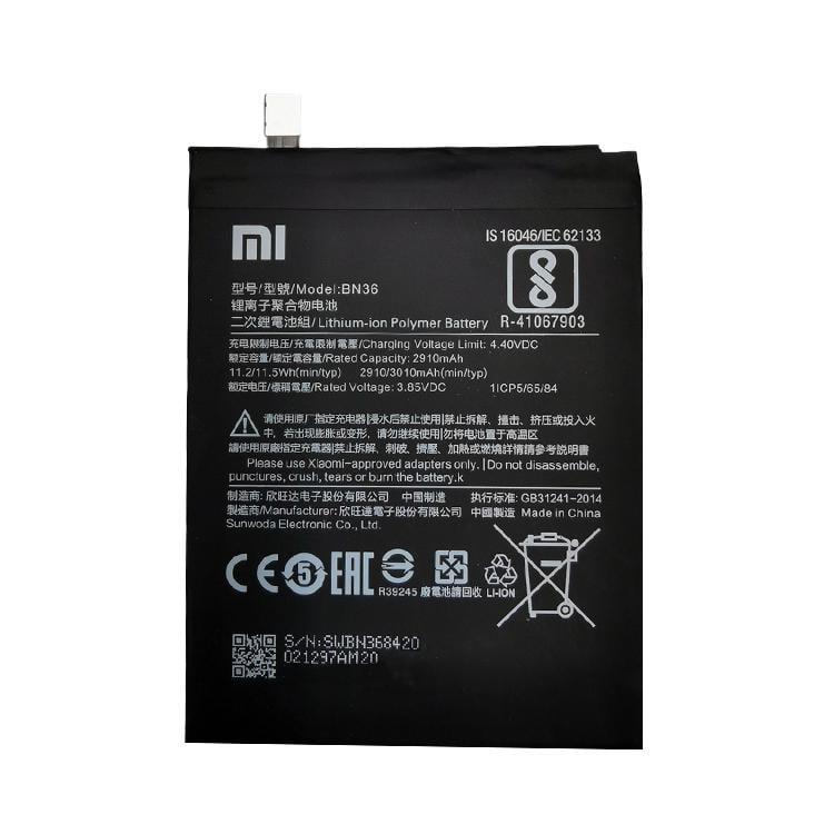 Батарея Xiaomi BN36 (14312)