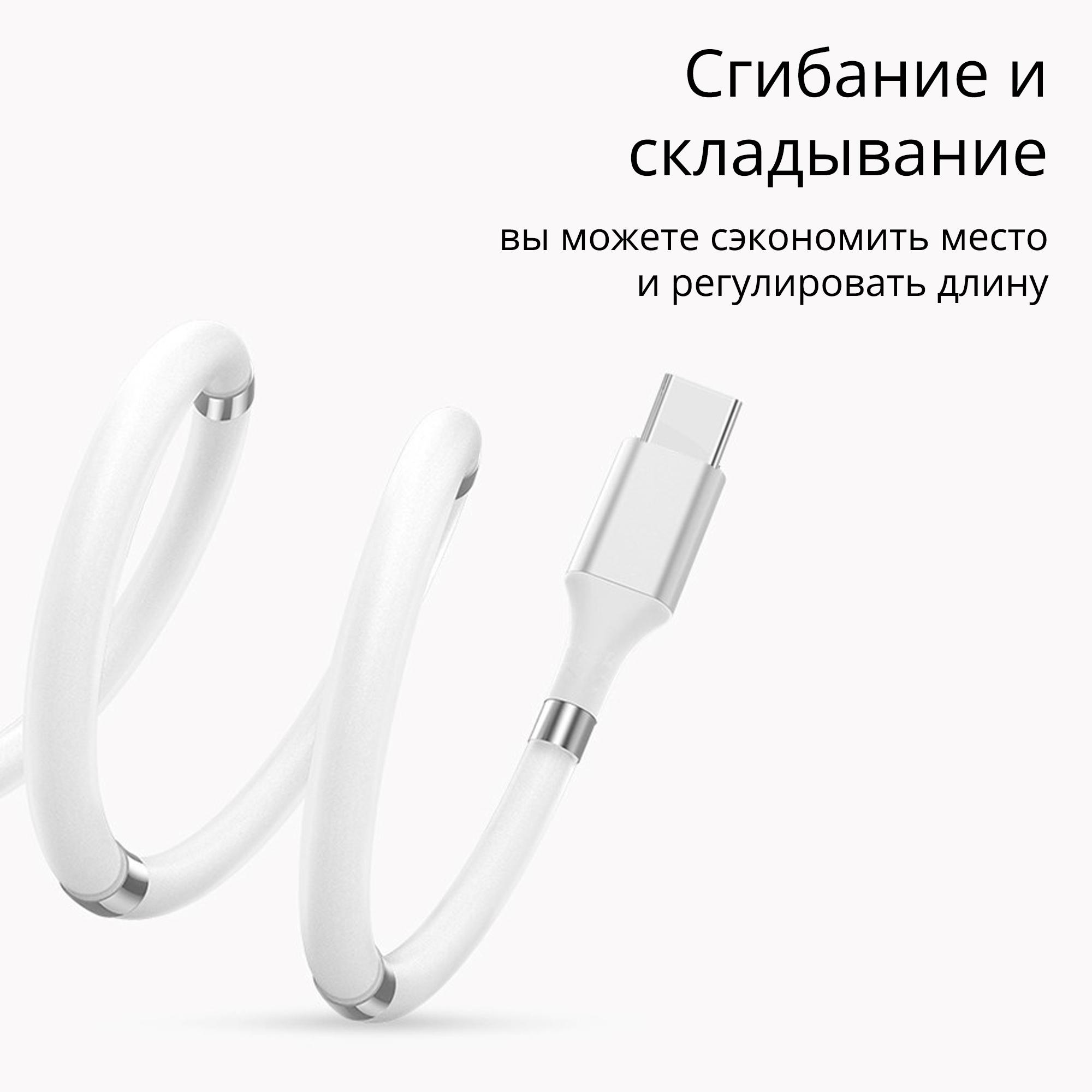 Кабель USB магнітний для смартфонів Android 1 м Білий - фото 2