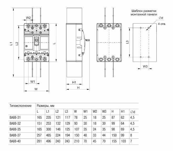 Автоматичний вимикач УЕК MASTER ВА88-35 3Р 125А 35кА (SVA30-3-0125-02) - фото 2