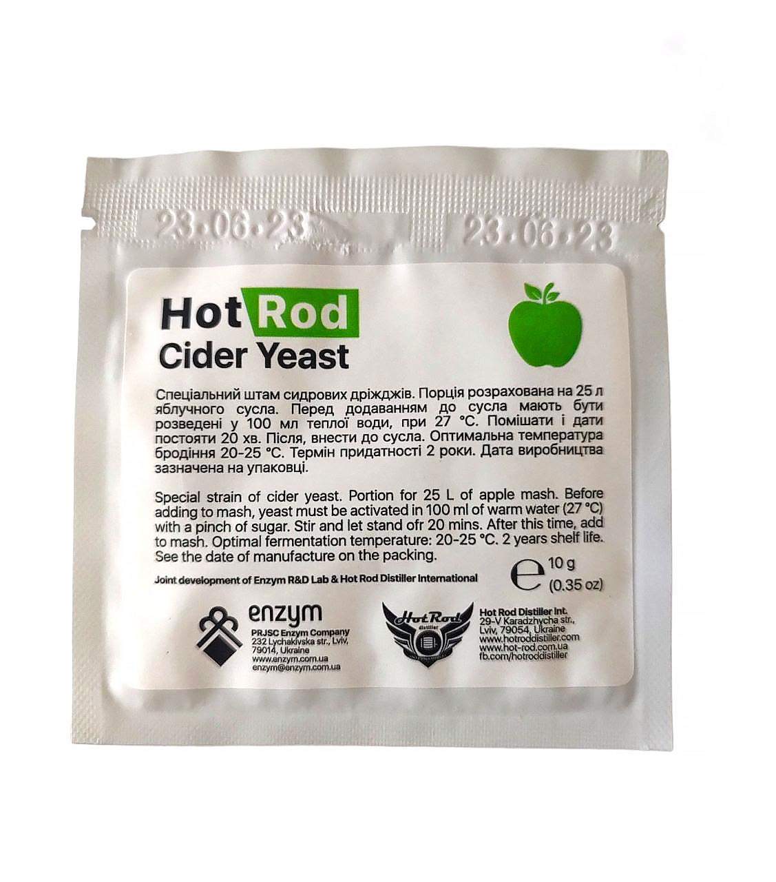 Дрожжи винные Hot Rod Cider 10 г (11618757)