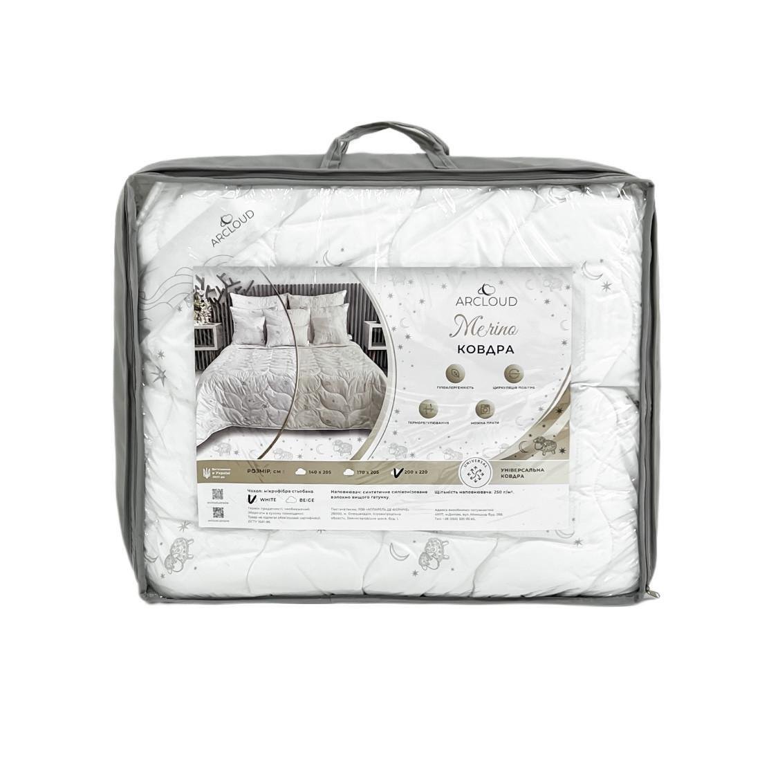 Одеяло Merino демисезонное 140х205 см White (2665118848)
