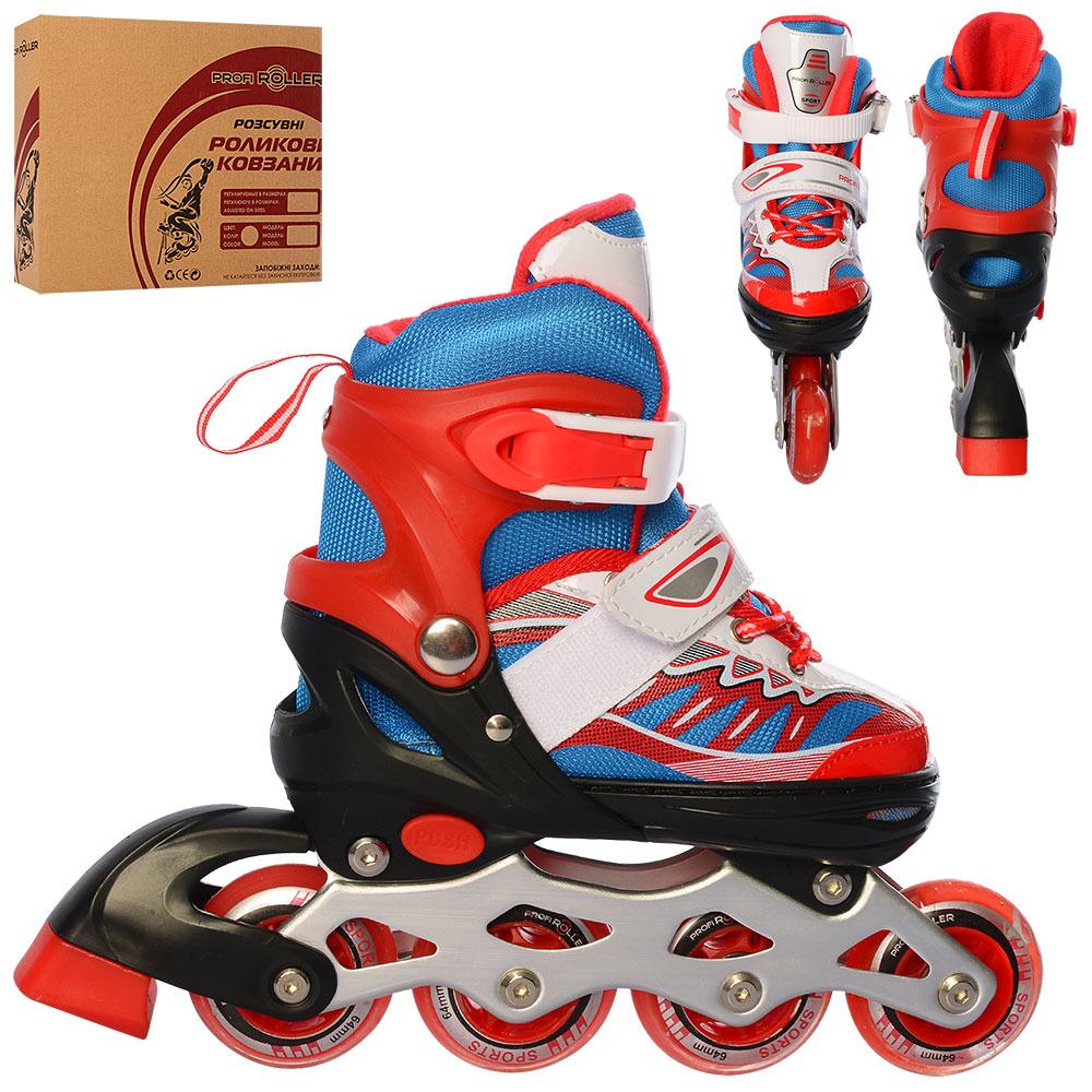 Ролики дитячі р. 31-34 (A 4122-SR) - фото 4 Ролики дитячі р. 31-34 (A 4122-SR) - фото 4