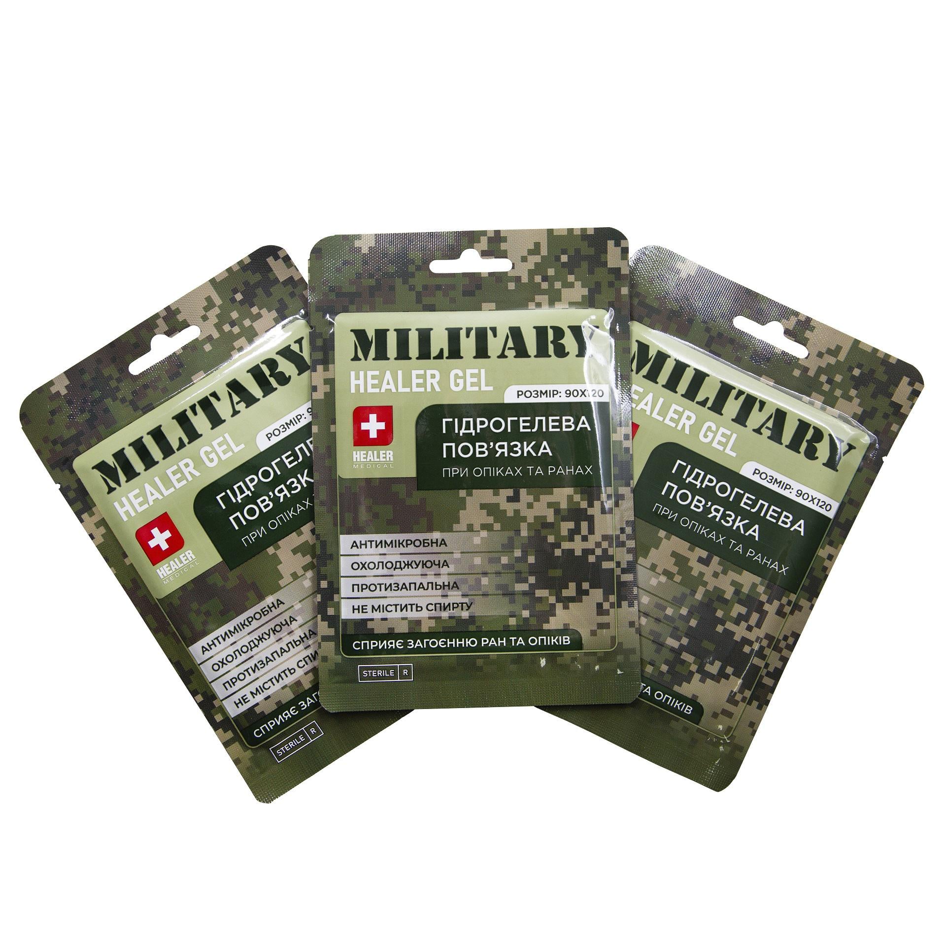Пов’язка гідрогелева при опіках та ранах HEALER® GEL MILITARY 3 шт. 9х12 см (33393130)
