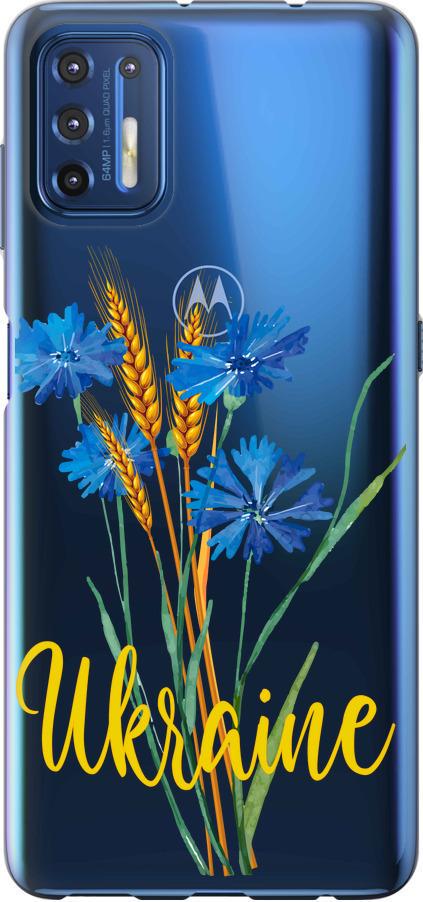 Чехол на Motorola G9 Plus Ukraine v2 (5445u-2104-42517)