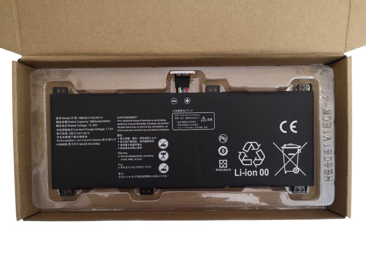 Аккумулятор для Huawei Honor MagicBook 16 Pro HYM-W56/HYM-W76/HB6081V1ECW-41/HB6181V1ECW-41 3665 mAh 56Wh (000010008)