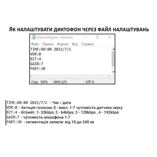 Міні диктофон з активацією голосом Savetek 200 8 Гб VOX 12 годин запису (SV2000) - фото 4