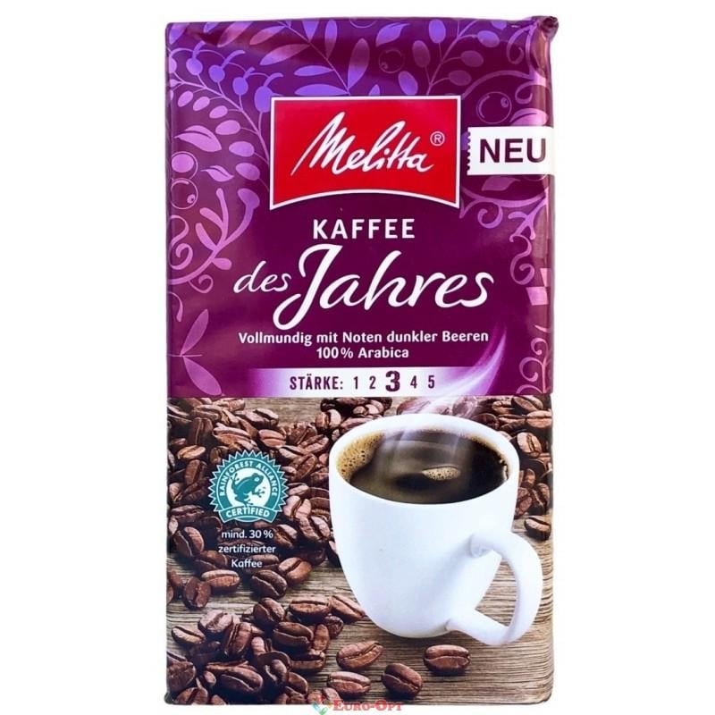 Кофе молотый Melitta Kaffee Des Jahres 500 г