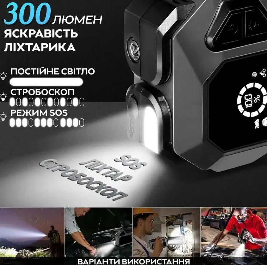 Пуско-зарядний пристрій Quicko 9556 з компресором та Power Bank 6000 мАч Black/Red (630961) - фото 2 Пуско-зарядний пристрій Quicko 9556 з компресором та Power Bank 6000 мАч Black/Red (630961) - фото 2