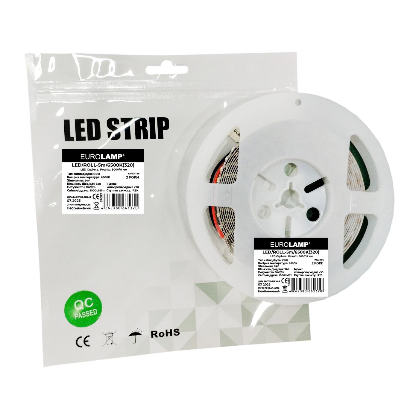 Лента Eurolamp LED/ROLL-5m/6500K 320 COB 320 диодов 10W 24V 1000lm 6500K (4262380661370)