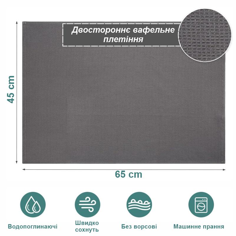 Набор кухонных вафельных полотенец 45x65 см 4 шт. Светло-серый/Темно-серый (402121) - фото 3