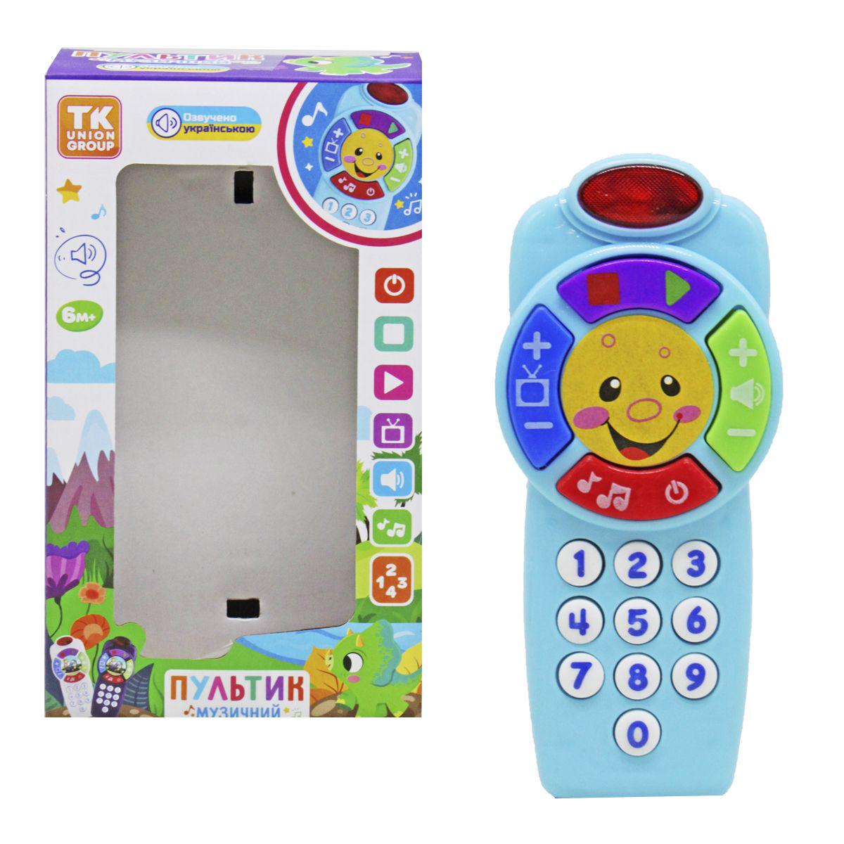Інтерактивна іграшка Музичний пультик Блакитний (217070) - фото 1