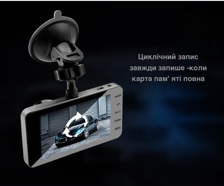 Автомобільний відеореєстратор VR1 N900 Full HD з виносною камерою заднього виду (9280093) - фото 9