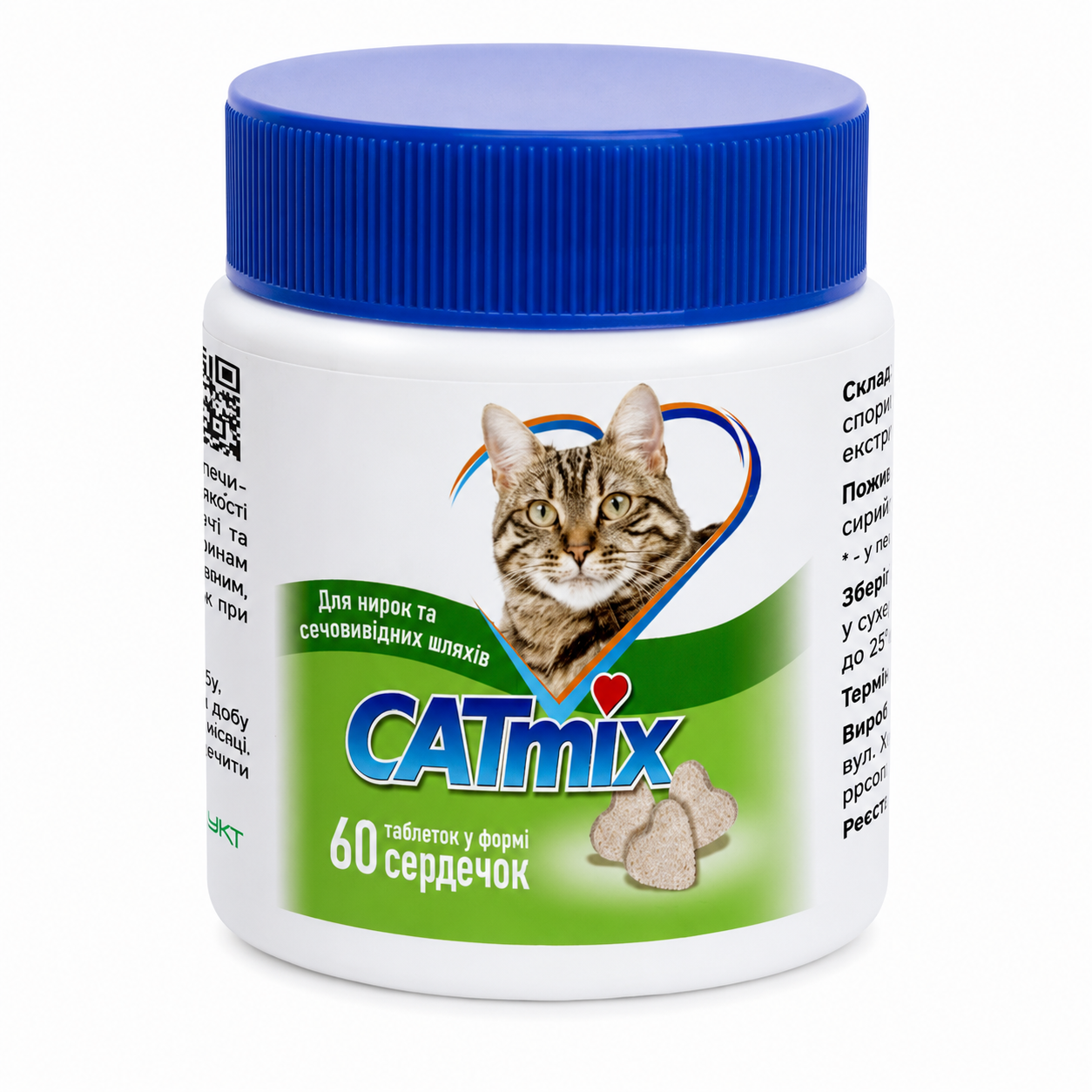Корм для котів додатковий CATMIX Для нирок та сечовивідних шляхів 60 таб. ( 13001851)