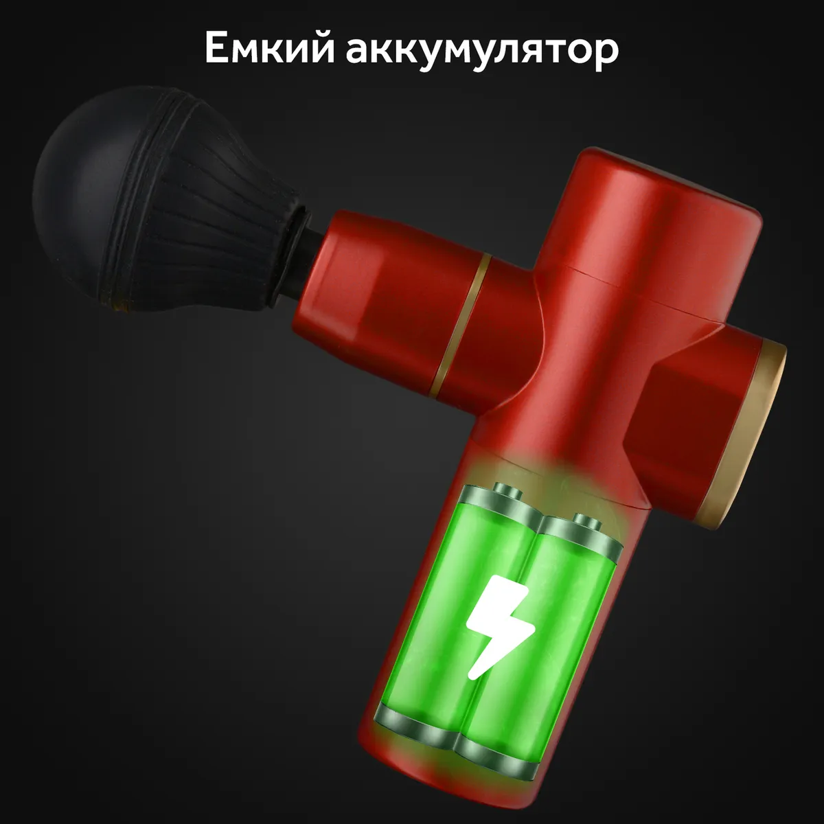 Вибрационный мини-пистолет Fascia 2021 аккумуляторный массажер для тела Красный - фото 8
