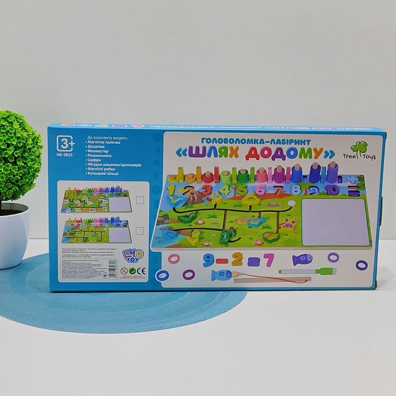 Деревянная игрушка TREE TOYS Путь домой магнитная рыбалка/доска для рисования (MD 0825) - фото 2