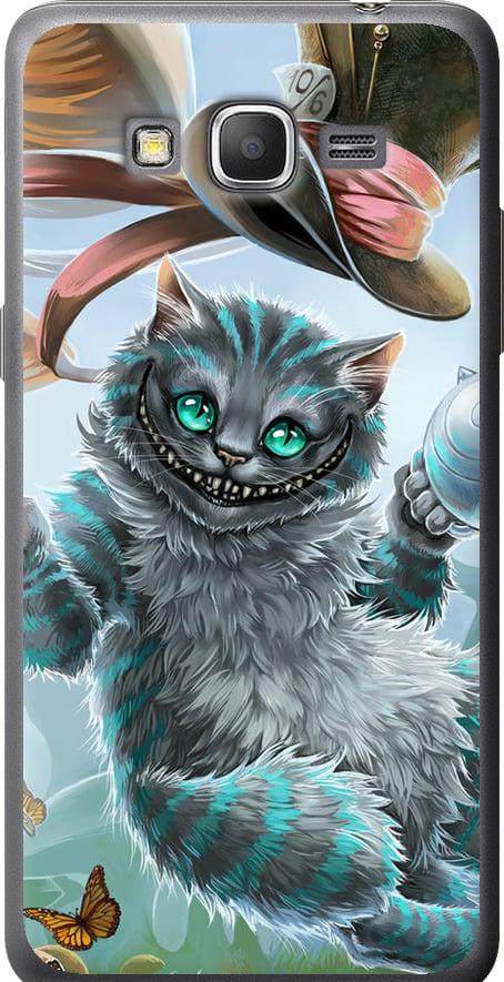Чехол на Samsung Galaxy J2 Prime Чеширский кот 2 (3993t-466-42517)